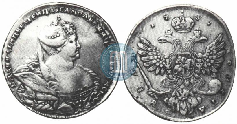 Фото 1 рубль 1737 года  "Московский тип"