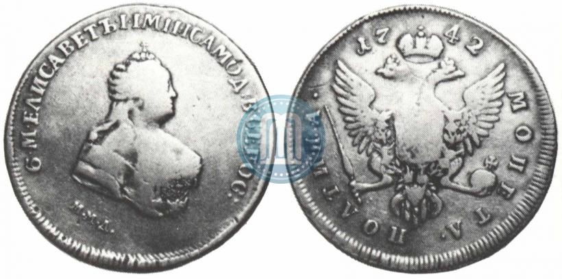 Picture Poltina 1742 year ММД 