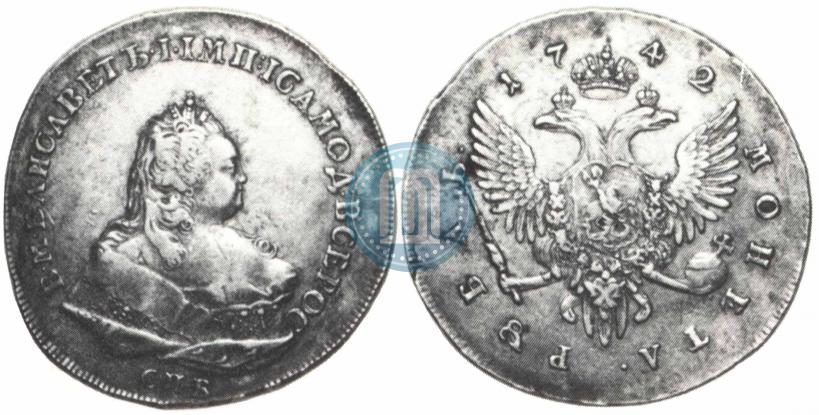 Фото 1 рубль 1742 года СПБ 