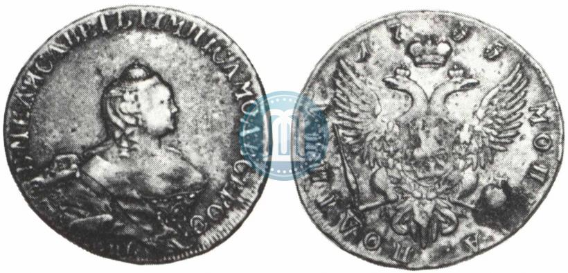 Picture Poltina 1755 year СПБ-ЯI 