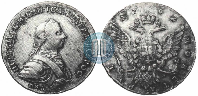 Picture 1 rouble 1762 year ММД-ДМ 