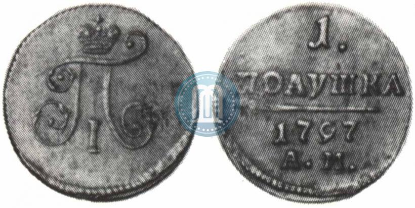 Picture Polushka 1797 year АМ 