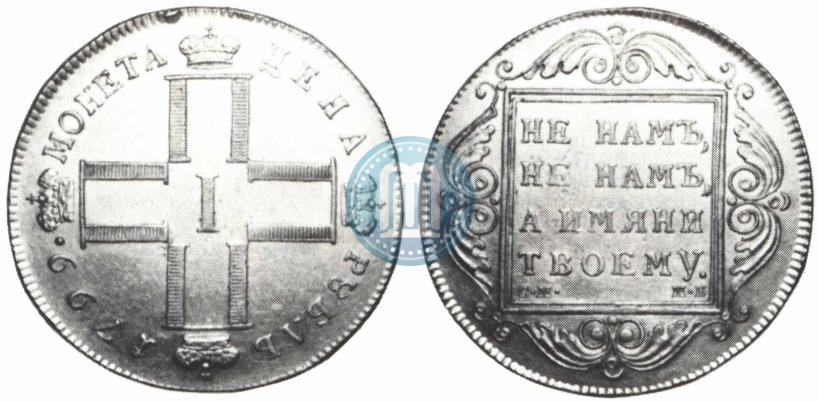 Picture 1 rouble 1799 year СМ-МБ 
