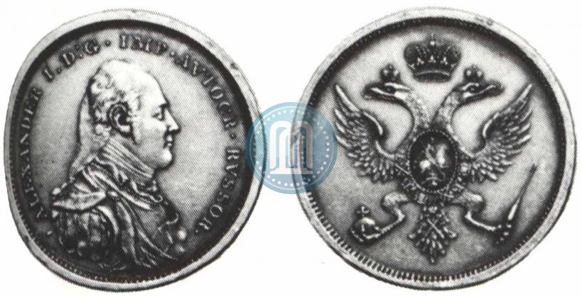 Фото Модуль полтины 1804 года  "Метью Боултона"