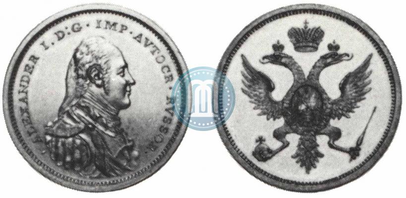 Фото Модуль полтины 1804 года  "Метью Боултона"