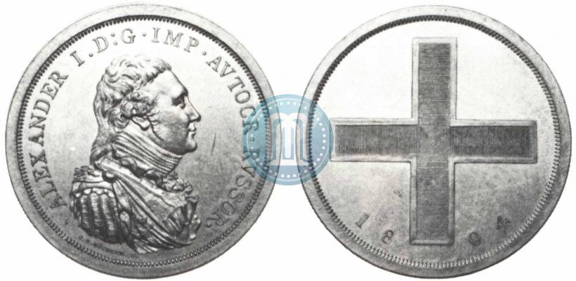 Picture Rouble Module 1804 year  "Matthew Boulton's"