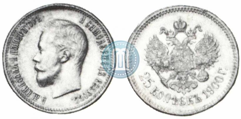 Picture 25 kopecks 1900 year  