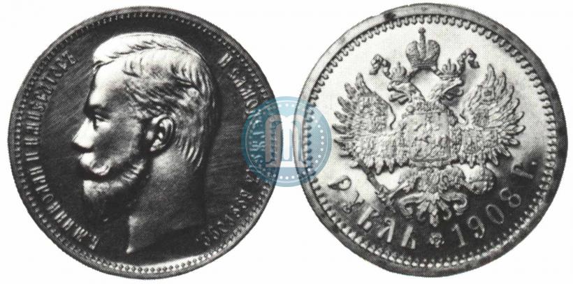 Picture 1 rouble 1908 year (ЭБ) 