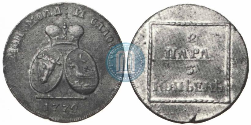 Picture 2 paras - 3 kopecks 1772 year  