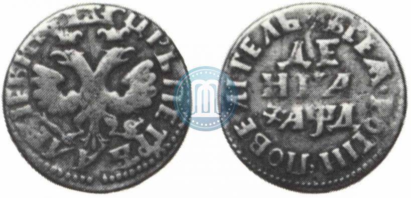 Фото Денга 1704 года  