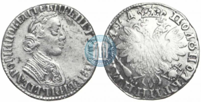 Фото Полуполтинник 1704 года МД "Тип 1703 года"
