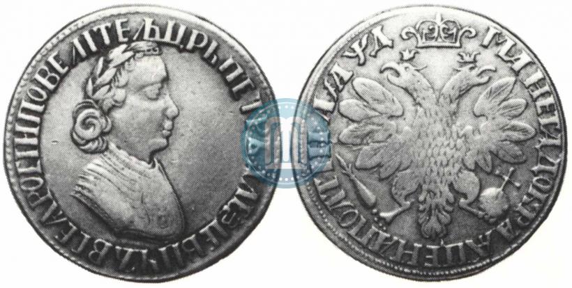 Фото Полтина 1704 года  "Портрет работы Ф. Алексеева"