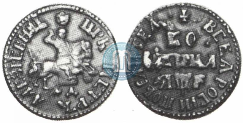 Фото 1 копейка 1705 года МД 
