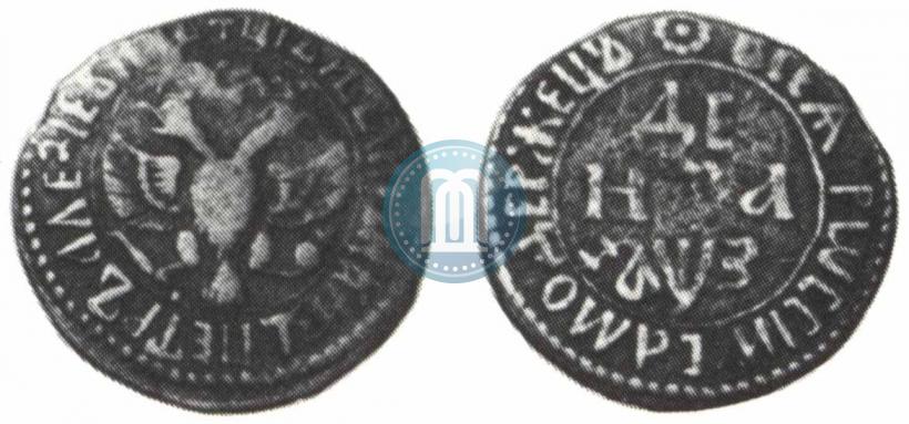 Фото Денга 1707 года  
