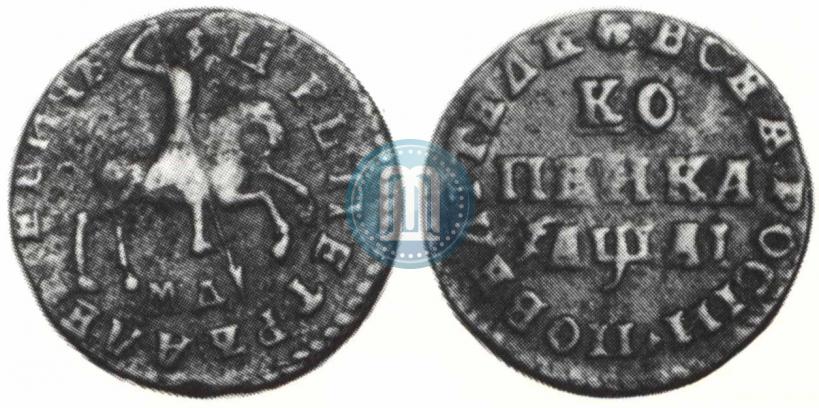 Фото 1 копейка 1711 года МД 