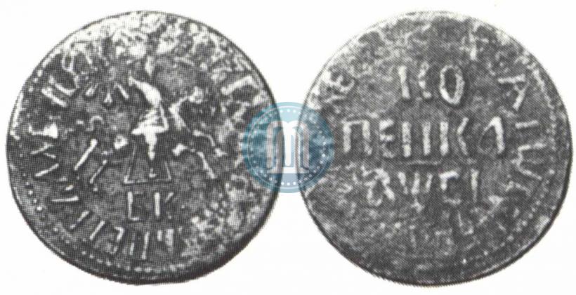 Picture 1 kopeck 1713 year БК 