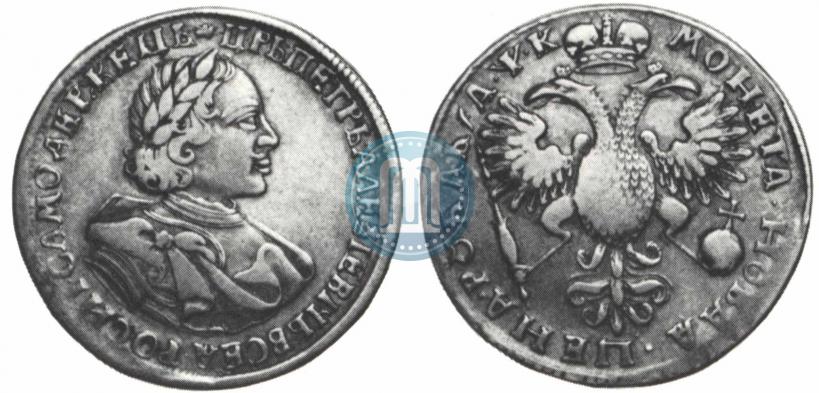 Picture 1 rouble 1720 year  "Portrait in armour"
