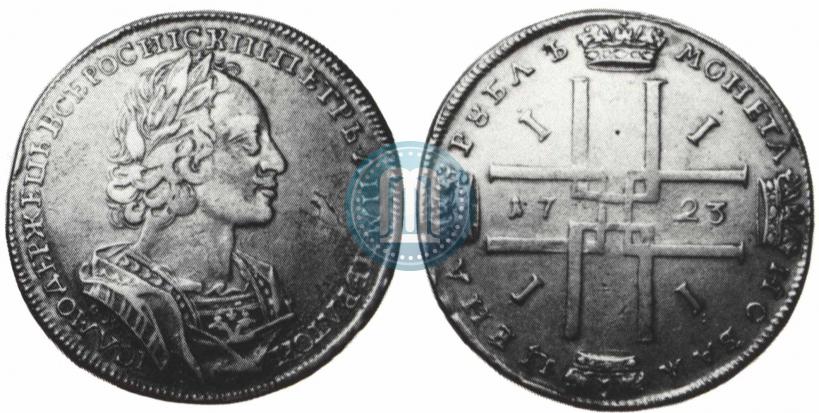 Picture 1 rouble 1723 year OK "Portrait in ancient armour"
