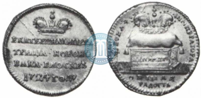 Фото Жетон 1724 года  "В память коронации Императрицы Екатерины I"