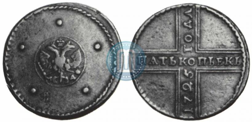 Фото 5 копеек 1725 года МД 