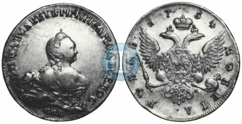 Фото 1 рубль 1754 года СПБ-IМ "Портрет работы Бенджамина Скотта"