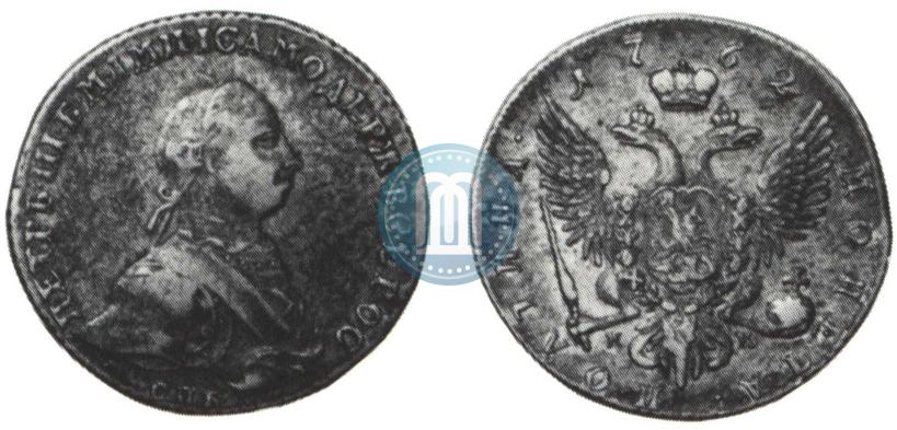 Фото Полтина 1762 года СПБ-НК 