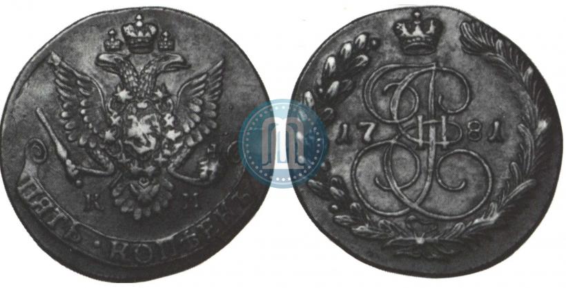 Фото 5 копеек 1781 года КМ 