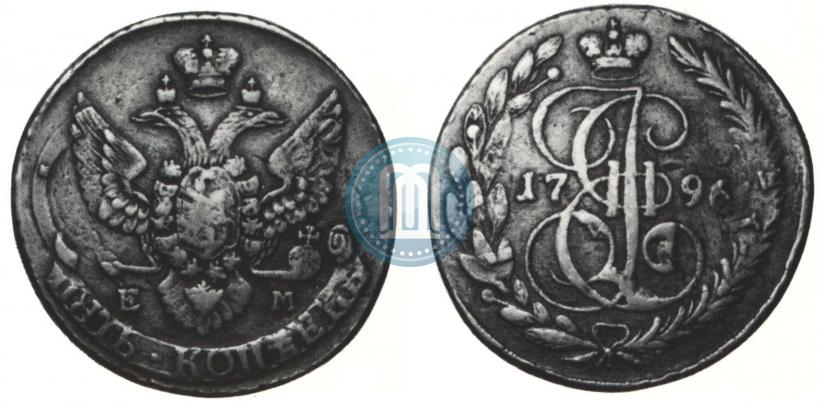Фото 5 копеек 1796 года ЕМ "Павловский перечекан"