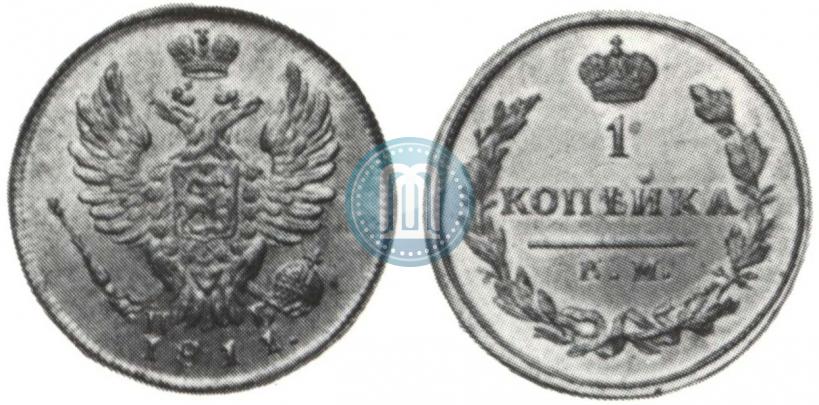 Фото 1 копейка 1811 года КМ-ПБ 