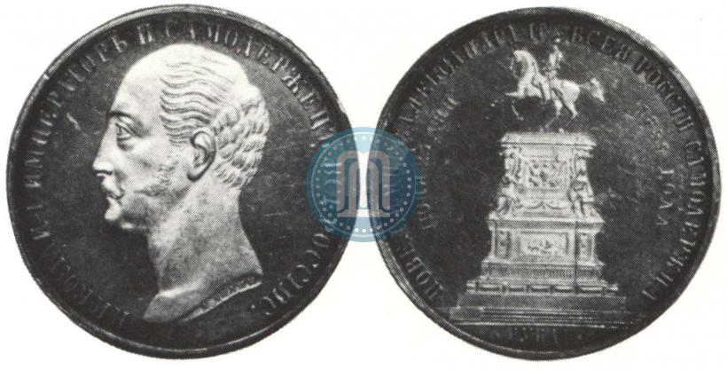 Picture 1 rouble 1859 year  "In memory of unveiling of monument to Emperor Nicholas I in St. Petersburg"