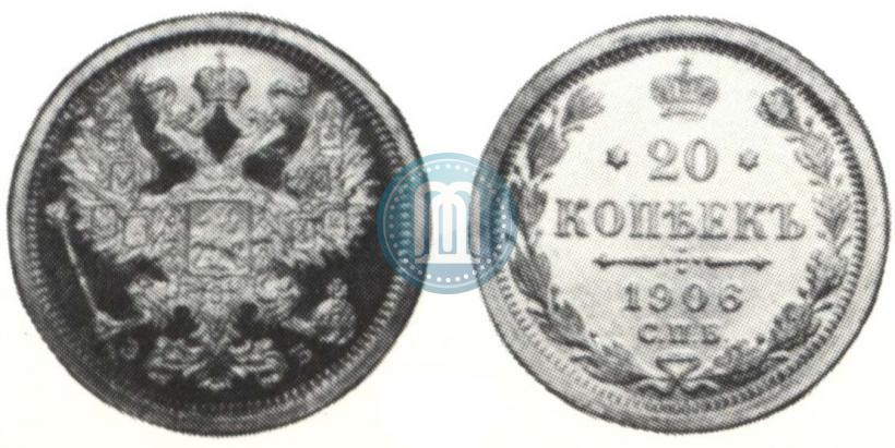 Picture 20 kopecks 1906 year СПБ-ЭБ 