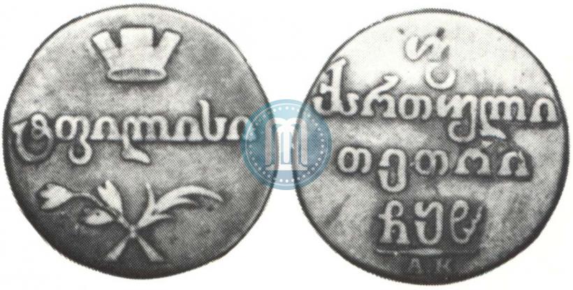 Picture Doble abaz 1808 year АК 