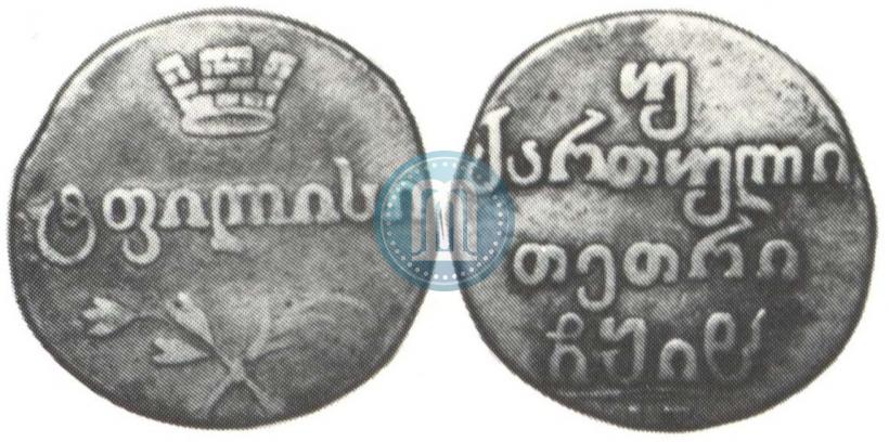 Picture Doble abaz 1818 year АТ 
