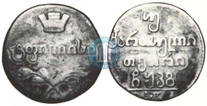 Picture Doble abaz 1823 year АК 