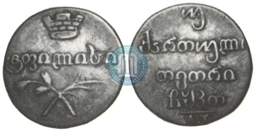 Picture Doble abaz 1829 year АТ 