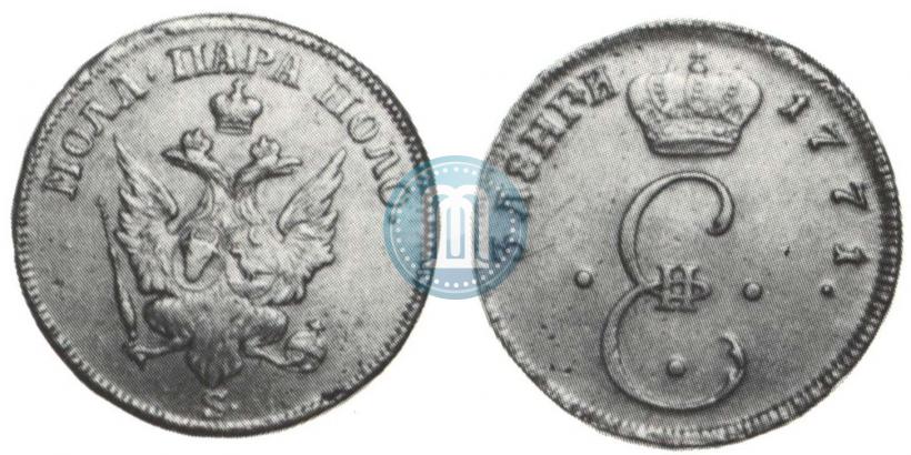 Фото Пара - 3 денги 1771 года S "Большой орел"