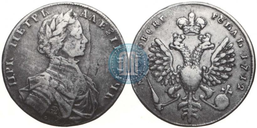 Picture 1 rouble 1712 year  "Portrait by S. Gouin"