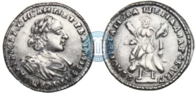 Фото 2 рубля 1722 года  