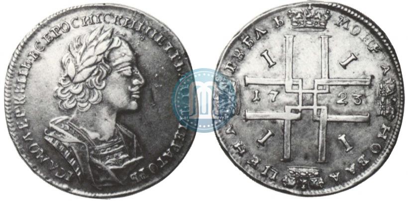 Фото 1 рубль 1723 года  "Портрет в античных доспехах"