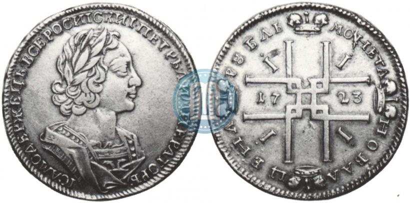 Фото 1 рубль 1723 года  "Портрет в античных доспехах"