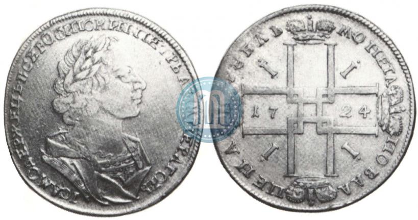 Фото 1 рубль 1724 года  "Портрет в античных доспехах"