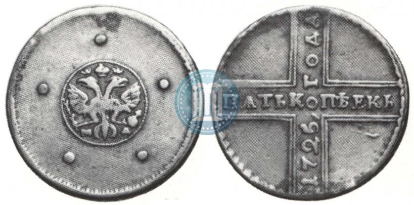 Picture 5 kopecks 1725 year МД 