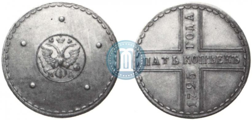 Picture 5 kopecks 1725 year МД 