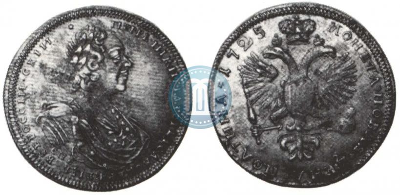 Фото Полтина 1725 года СПБ "Портрет в латах"