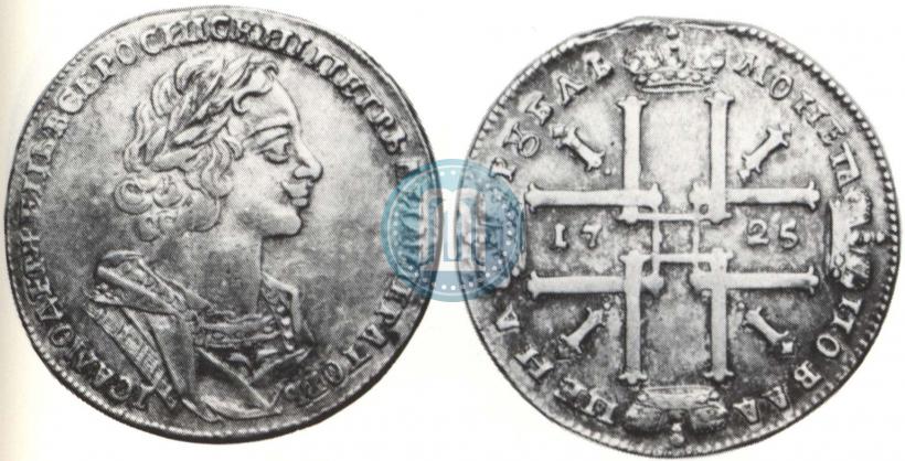 Picture 1 rouble 1725 year  "Portrait in ancient armour"