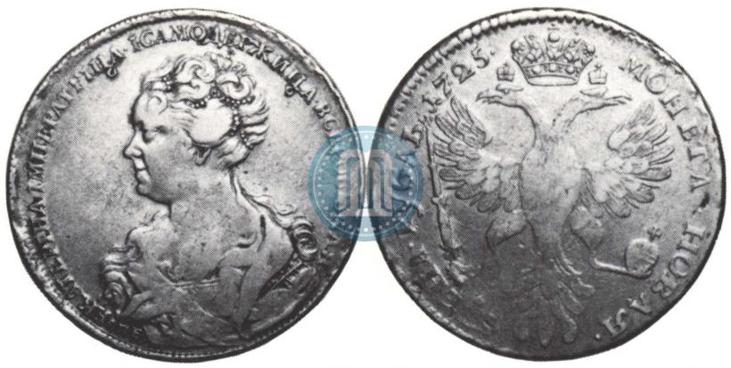 Picture 1 rouble 1725 year СПБ "Petersburg type, portrait turned to the left"