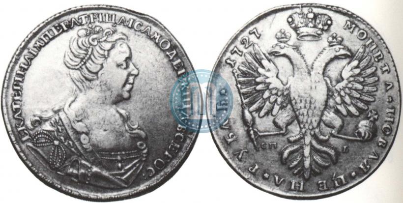 Фото 1 рубль 1727 года СПБ "Малая голова"