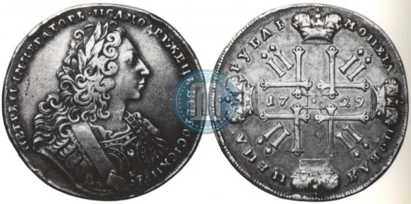 Фото 1 рубль 1729 года  "Тип 1729"
