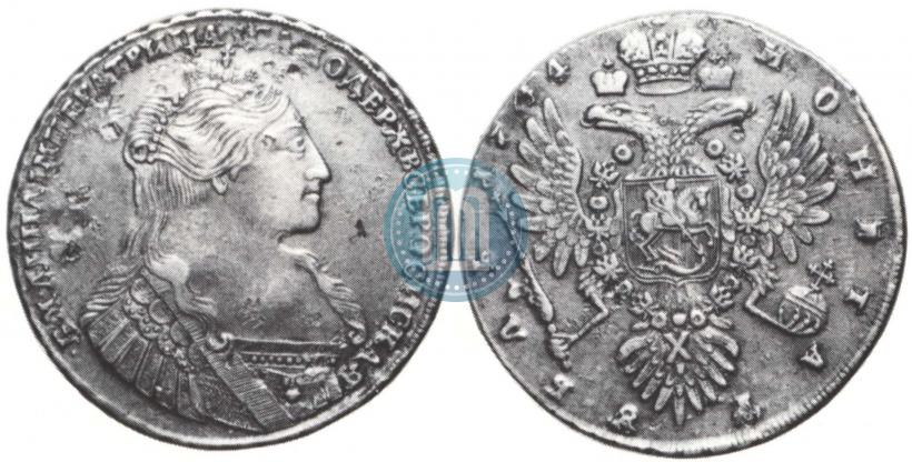 Picture 1 rouble 1734 year  "Type of 1735"