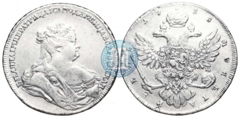 Фото 1 рубль 1738 года  "Петербургский тип"
